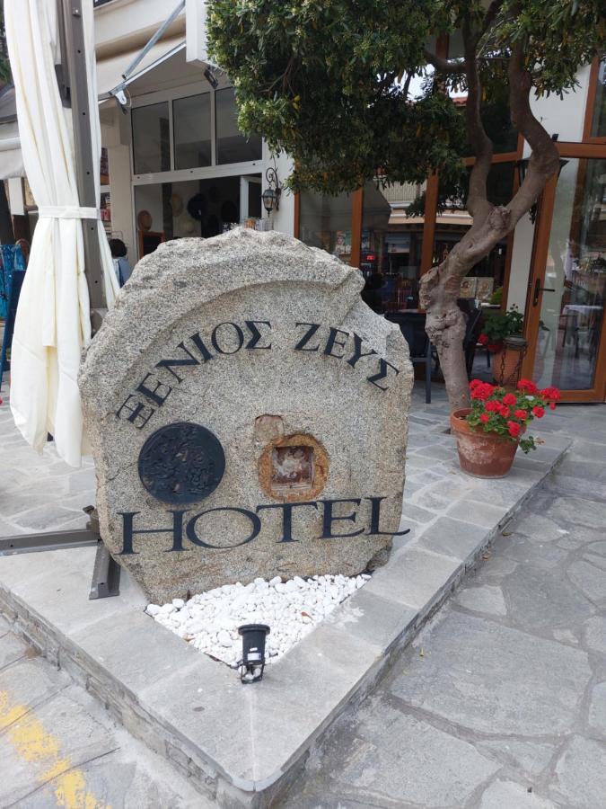 Hôtel Xenios Zeus à Ouranoupoli Extérieur photo
